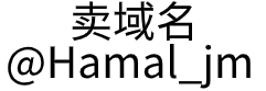 丽江天天生物科技有限公司